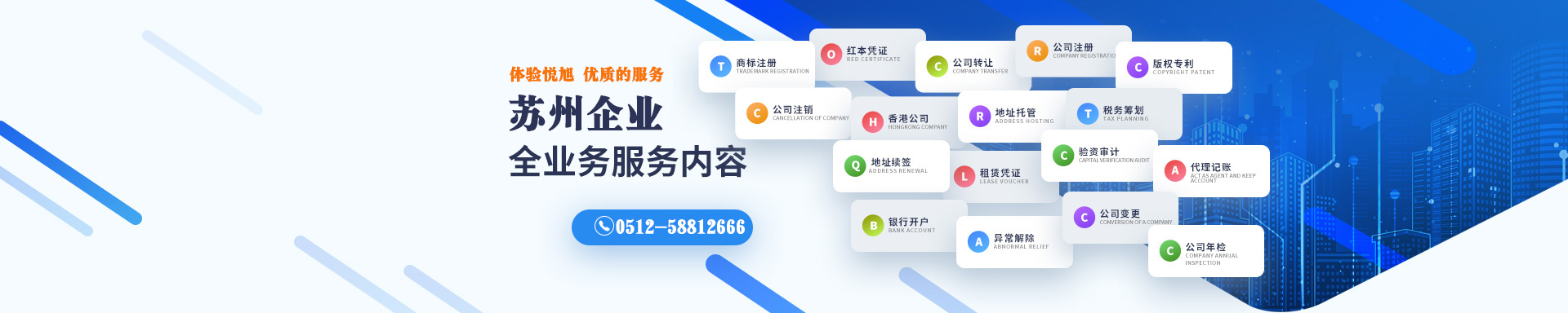 攀枝花小二注册公司